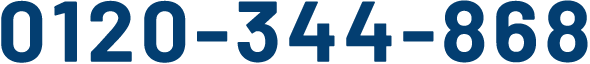 0120-344-868
